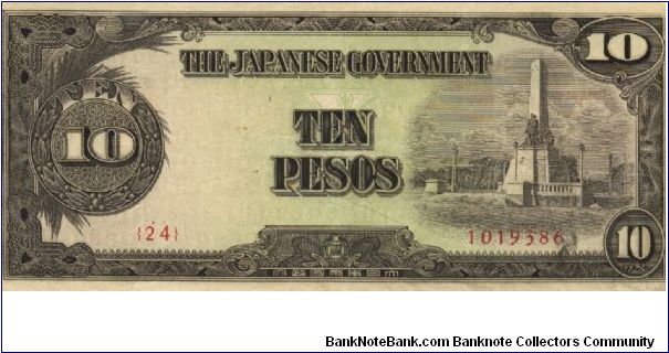 PI-111 Philippine 10 Pesos replacement note under Japan rule, plate number 24. Banknote