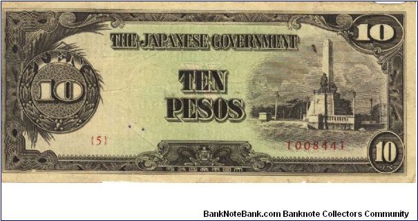 PI-111 Philippine 10 Pesos replacement note under Japan rule, plate number 5. Banknote