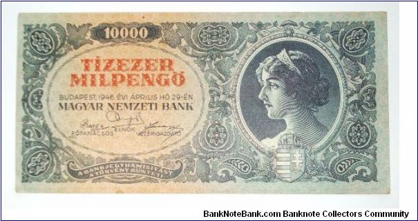 10000 milion pengo that is in number 10000000000 pengo Banknote