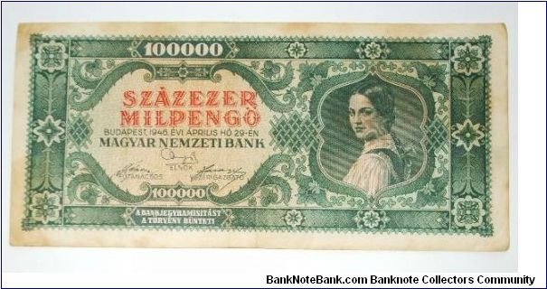 100000000000 pengo that is 100000 milpengo Banknote