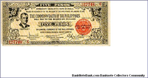 5 peso 
Emergency Money
Negros Occidental Banknote