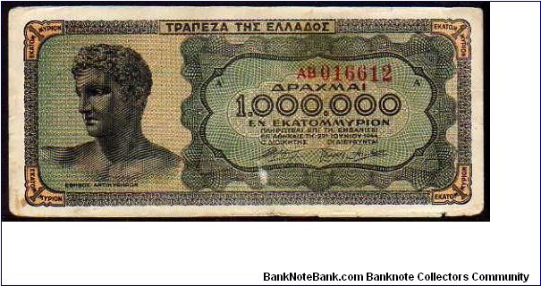 1'000'000 Dracmay
Pk 127a Banknote