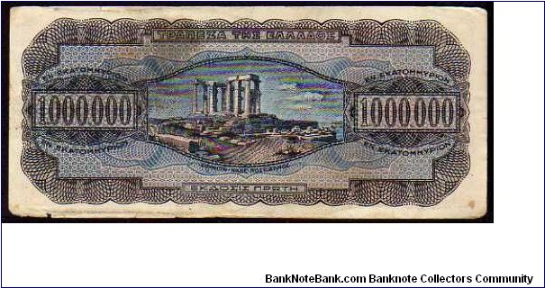 Banknote from Greece year 1944