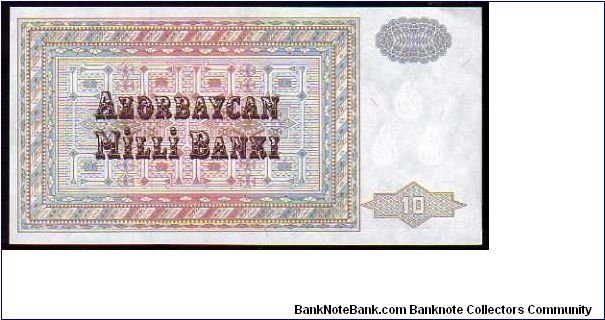 Banknote from Azerbaijan year 1992