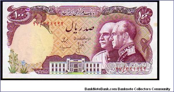 100 Rials
Pk 108

(Commemorative Issue) Banknote