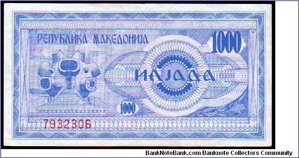 Banknote from Macedonia year 1992