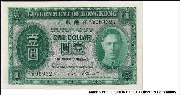 THE GOVERNMENT OF H.K. $1.00 KGVI Banknote