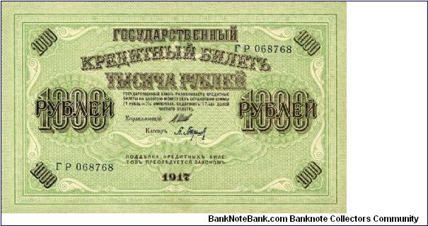 Large note- 5 x 8-1/4.
Issued under the Kerensky government, which overthrew the Empire in march 1917 then ruled briefly for a few months, and was overthrown by the Communists later the same year.
Notice the swastika in the background on the front (no connection with Nazism, the swastika didn't have the connotation then that Hitler would later give it) Banknote
