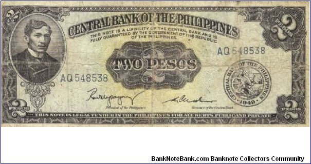 PI-134b Philippine 2 Pesos note with signature group 2. I will trade this note for notes I need. Banknote