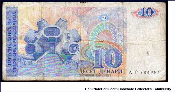 Banknote from Macedonia year 1993
