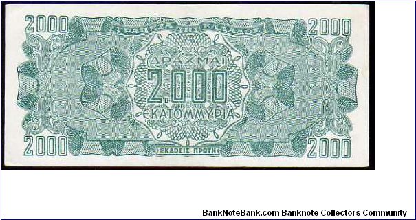 Banknote from Greece year 1944