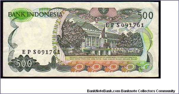 Banknote from Indonesia year 1982