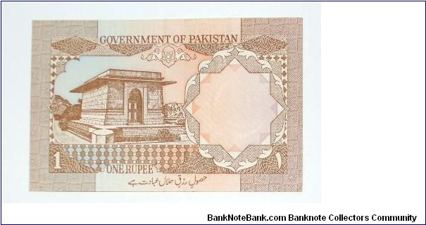 Banknote from Pakistan year 1982