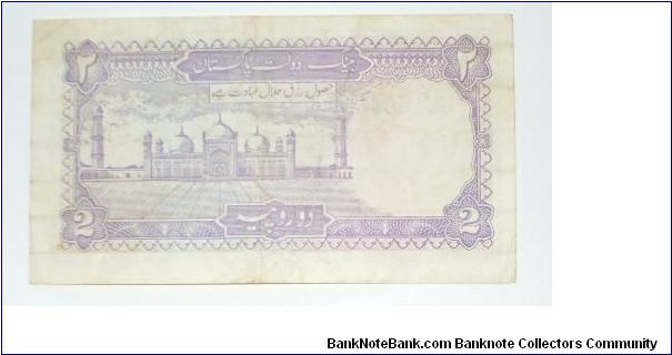 Banknote from Pakistan year 1986