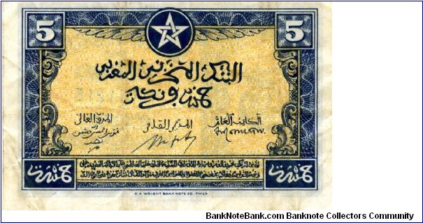 Banknote from Morocco year 1943