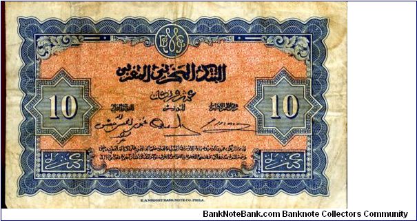 Banknote from Morocco year 1943