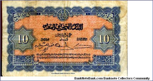 Banknote from Morocco year 1943