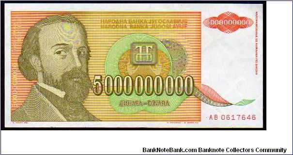 5'000'000'000 Dinara
Pk 135a Banknote