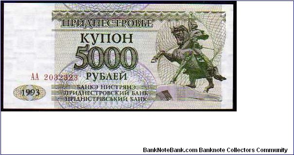 5000 Rublei
Pk 24 Banknote