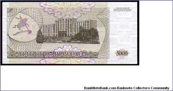 Banknote from Transdniestria year 1993