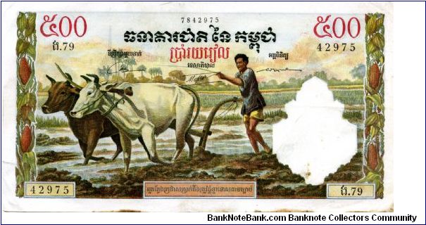 Kingdom of Cambodia
1958/70
500 Riels
Sig # 12 
Man with Ox & plough
Doorway of Preah Vihear & Pagoda
Wtmrk Stone head

Unsure of actual date Banknote