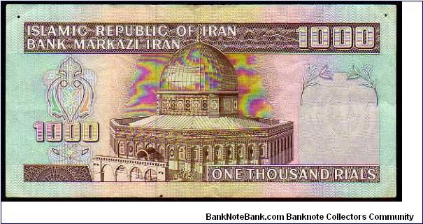 Banknote from Iran year 1992