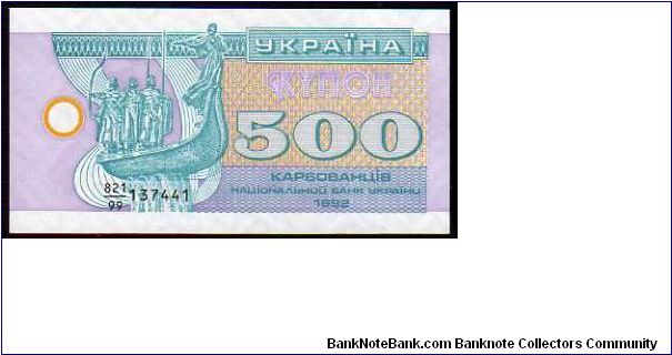 500 Karbovantsiv
Pk 90b Banknote