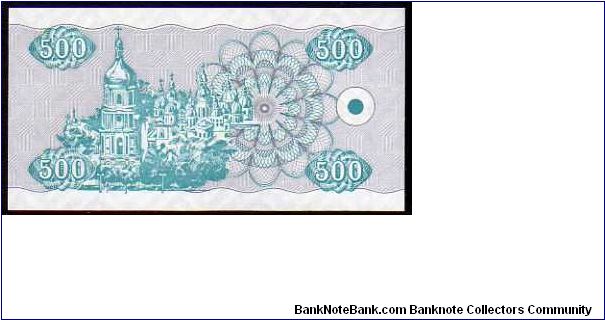 Banknote from Ukraine year 1992