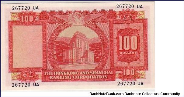 Banknote from Hong Kong year 1959
