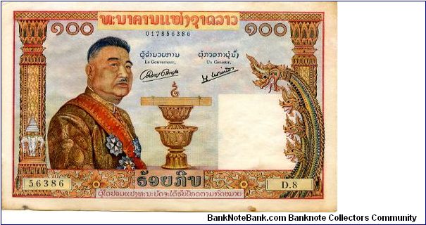 Kingdom of Laos

100 Kip 
Multi
King Sisavang Vong & Dragons 
Woman with bowl of roses & Pagoda Banknote