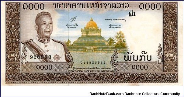 Kingdom of Laos

1000 Kip
Brown/Orange/Green
Prince Regent Savang Vatthana & Temple
3 long canoes on river 
Wtmrk Tricephalic elephant Banknote