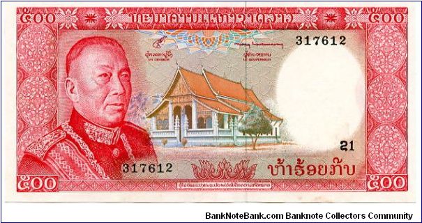 Kingdom of Laos

500 Kip
Red/Orange/Green
Prince Regent Savang Vatthana & Pagoda 
Hydroelectric dam
Security thread
Wtmrk Tricephalic elephant Banknote