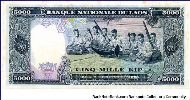 Banknote from Laos year 1975