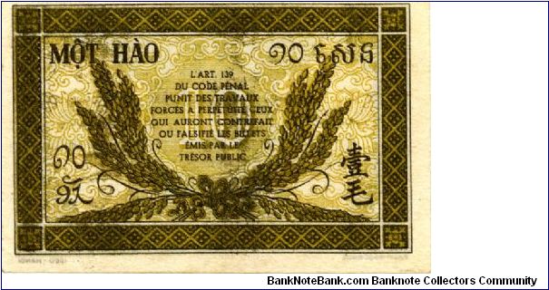 Banknote from Laos year 1942