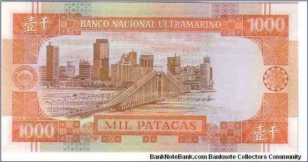 Banknote from Macau year 1988