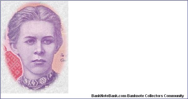 Ukraine, 200 Hryven, 2007, Poetess Lesya Ukrainka. Banknote