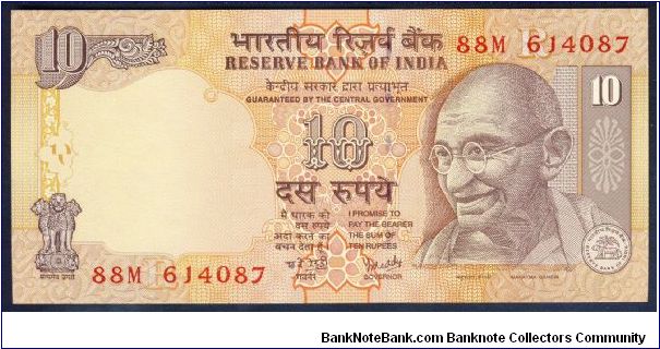 India 10 Rupees 2007 PNEW Banknote