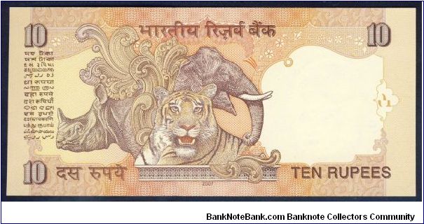 Banknote from India year 2007