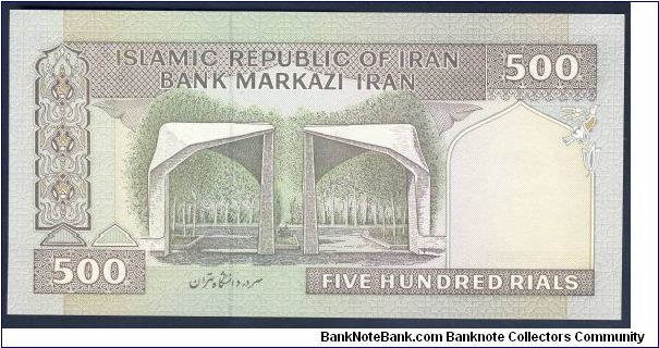 Banknote from Iran year 2003