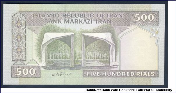 Banknote from Iran year 2004