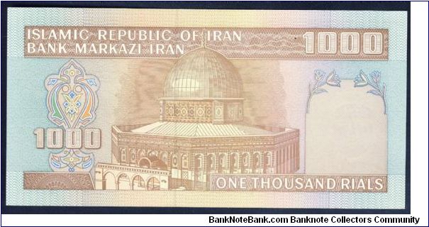 Banknote from Iran year 1982