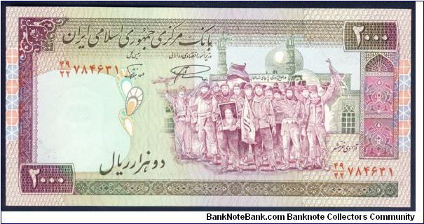 Iran 2000 Rials 1986 P141. Banknote