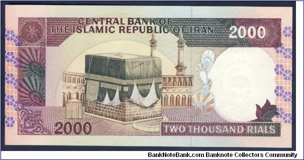 Banknote from Iran year 1986