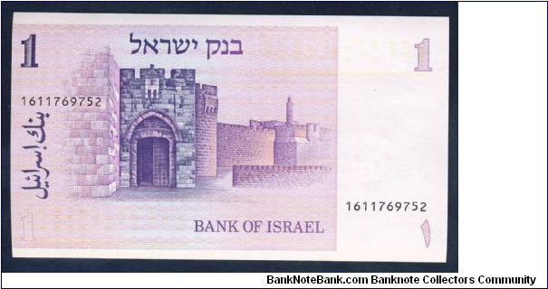 Banknote from Israel year 1978