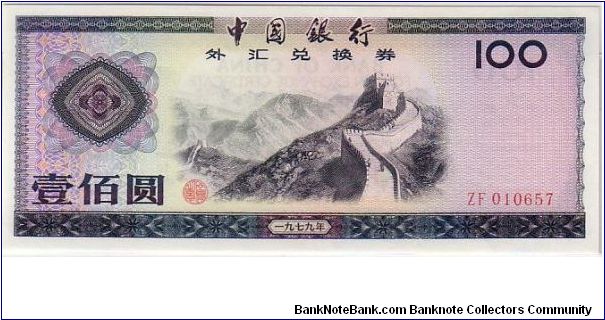 BANK OF CHINA-
 FXC-$100.0 Banknote