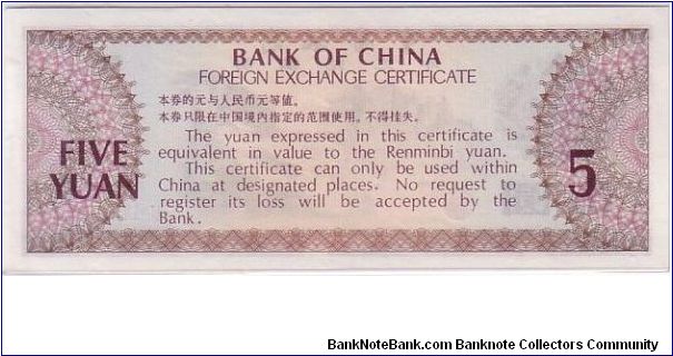 Banknote from China year 1956