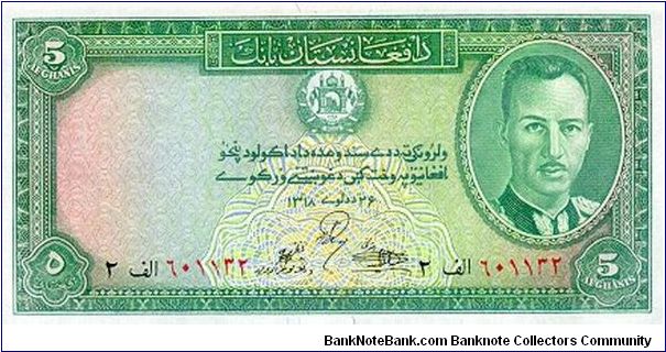 5 Afghanis; King Muhammad Zahir Banknote