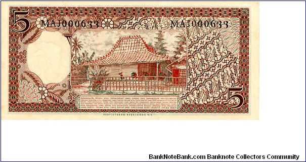 Banknote from Indonesia year 1958