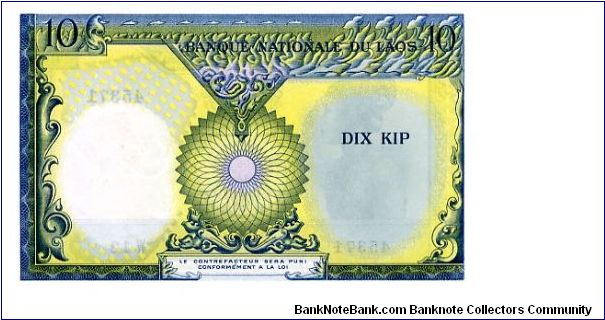 Banknote from Laos year 1962