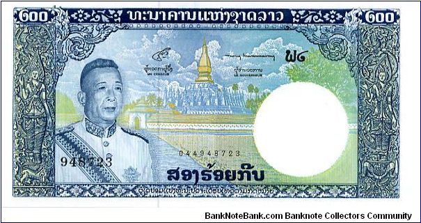 Kingdom of Laos

200 Kip
Green/Blue
Sig # 6 
Prince Regent Savang Vatthana & Temple of That Luang Signature 4. Waterfalls
Wtmrk Tricephalic elephant Banknote